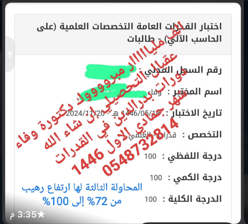 شهادة طالب 1