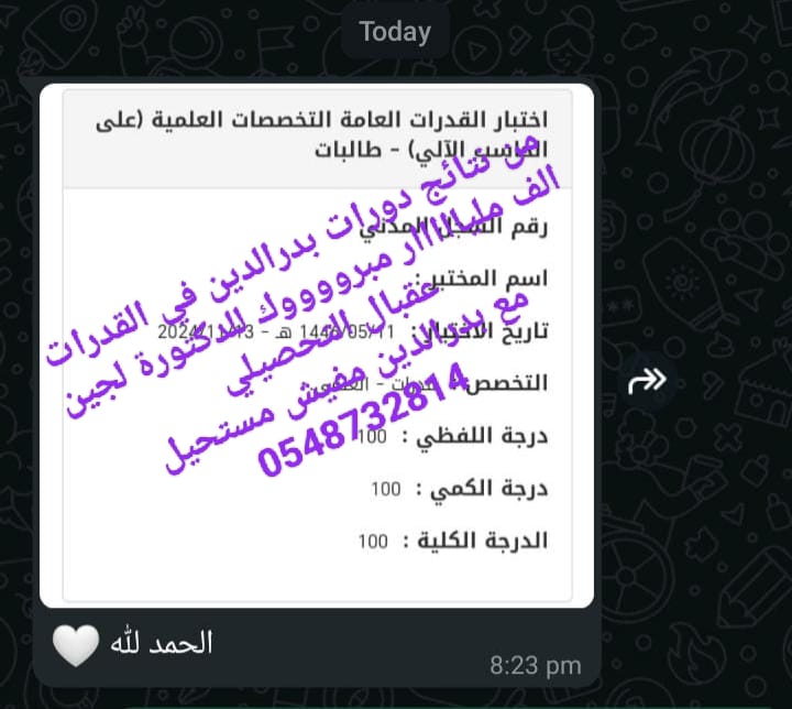 شهادة طالب 6