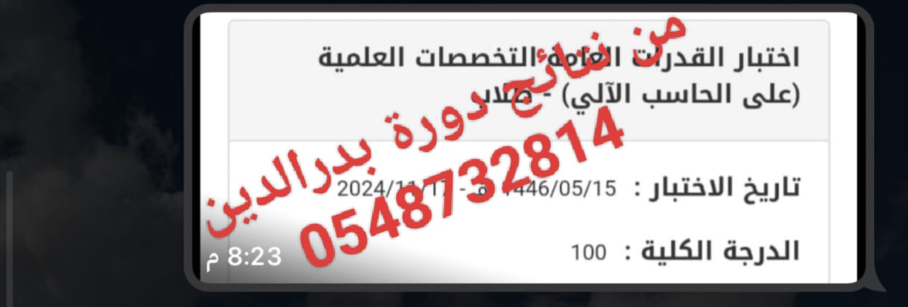شهادة طالب 1
