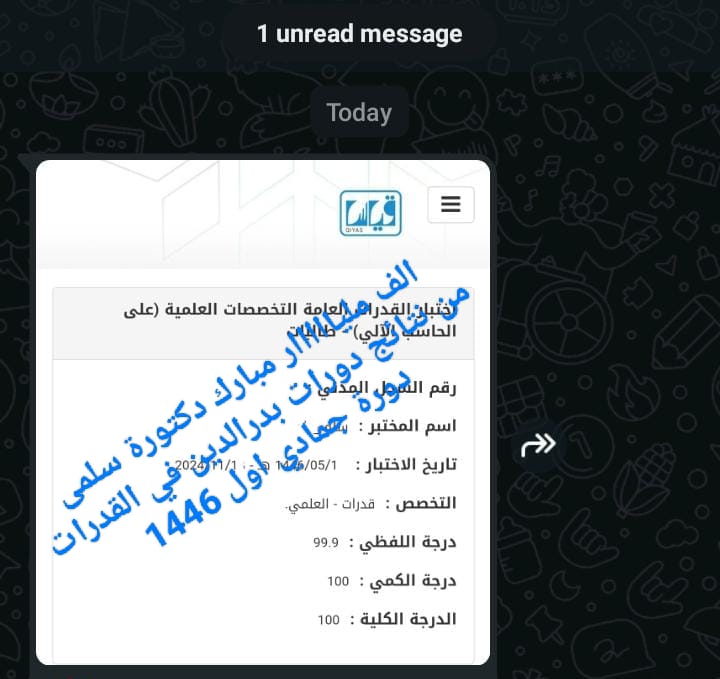 شهادة طالب 2